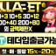 마닐라 토토