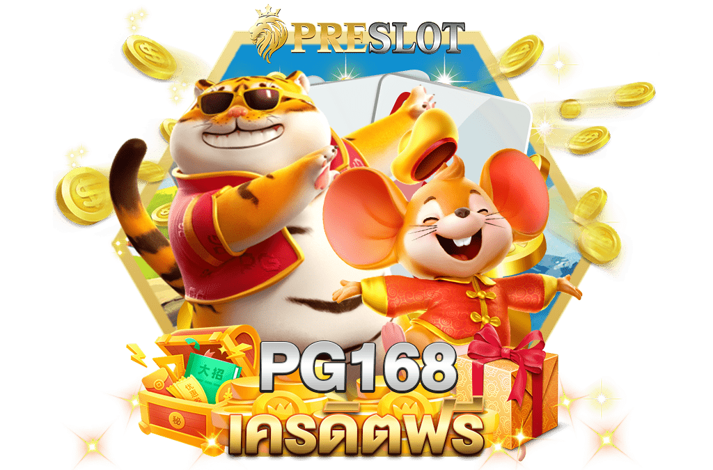 pgslot168