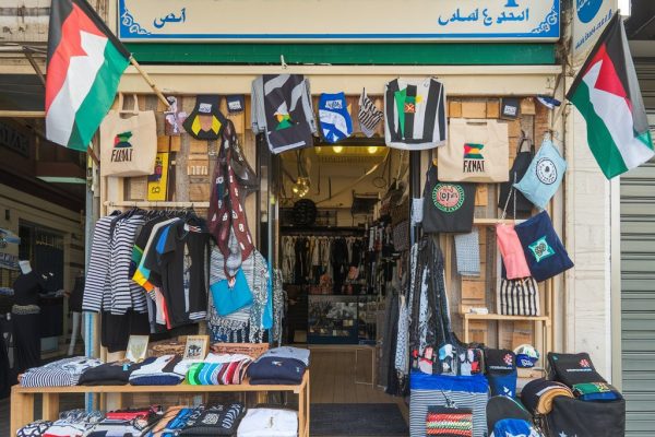 The Palestine Shop