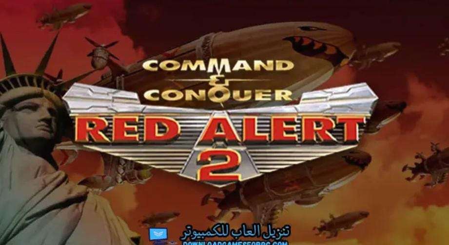 Red Alert 2