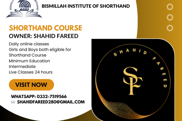 Top Reasons Why Bismillah Institute is the Best Choice for Shorthand and Career Preparation Courses: Modern minimalist design showcasing an education and career growth icon, representing shorthand and skill-building opportunities.