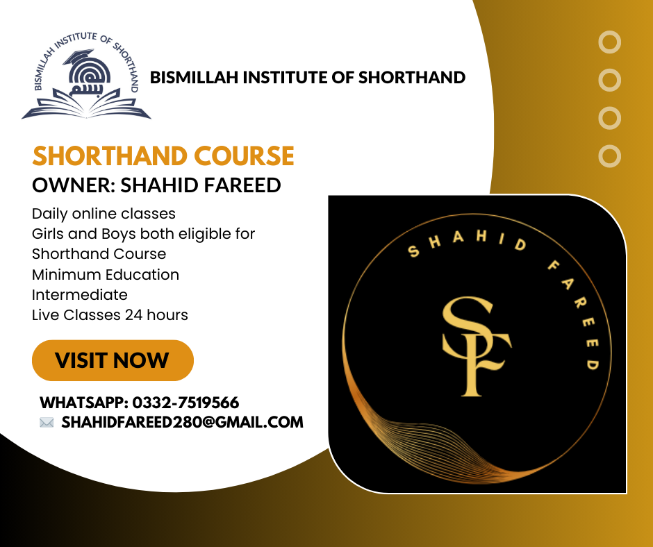 Modern minimalist design showcasing an education and career growth icon, representing shorthand and skill-building opportunities.