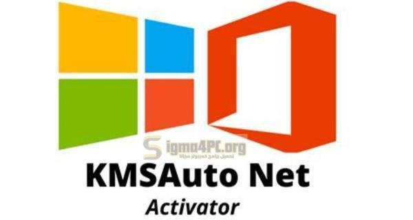 KMSAuto