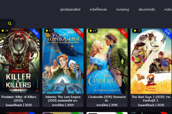 The Ultimate Guide to Watching Movies in HD: Enjoy Cinema Without Limits