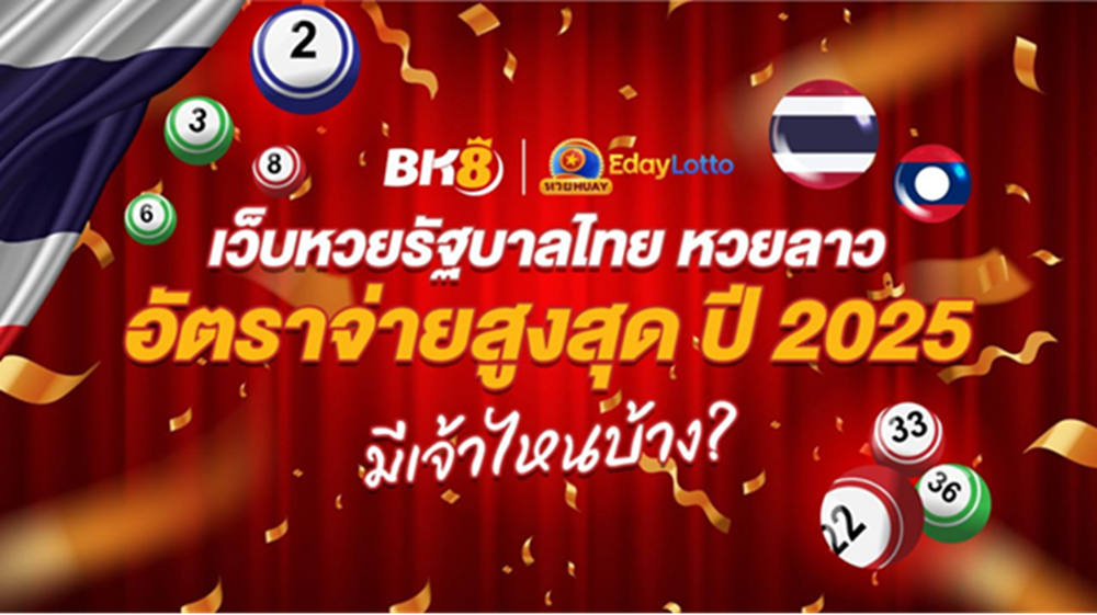 Best Thai Government Lottery & Lao Lottery Sites