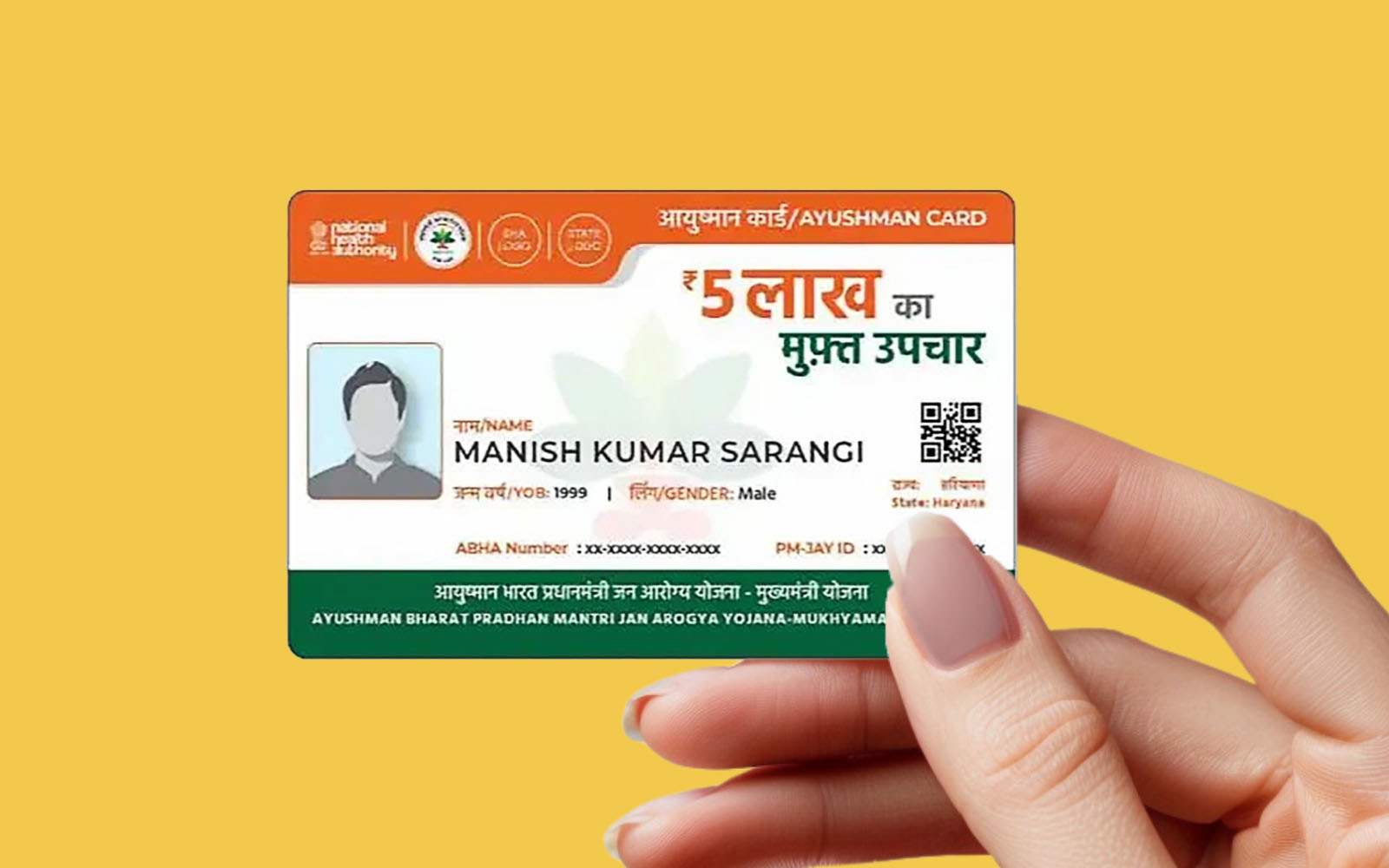 Ayushman Card Download