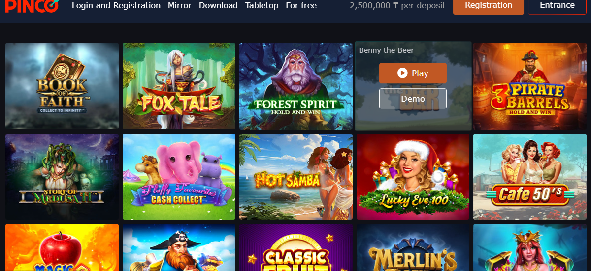 Why Pinco’s large catalog is not convenient for everyone